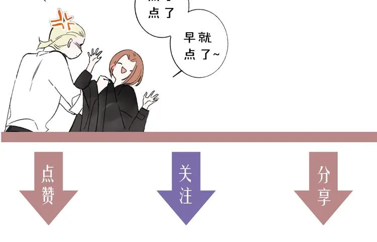 第31话 徐可榛 第109页