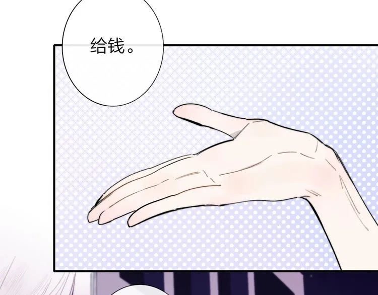 第32话 诚邀组队 第17页