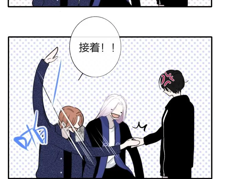 第32话 诚邀组队 第21页