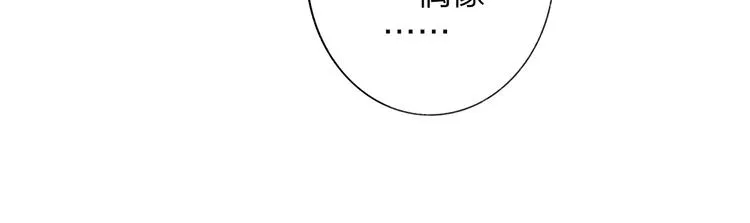 第32话 诚邀组队 第27页