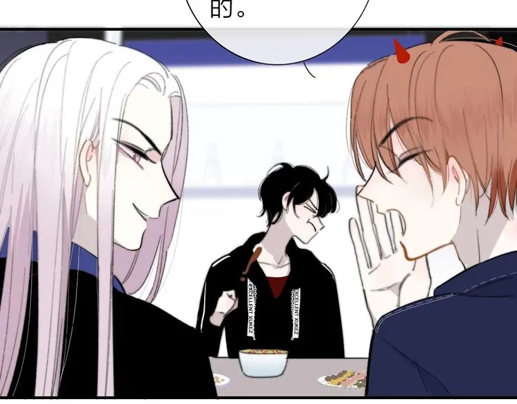第32话 诚邀组队 第33页