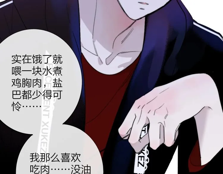第32话 诚邀组队 第36页
