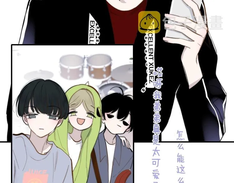 第32话 诚邀组队 第55页