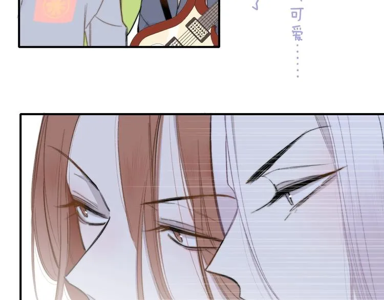 第32话 诚邀组队 第56页