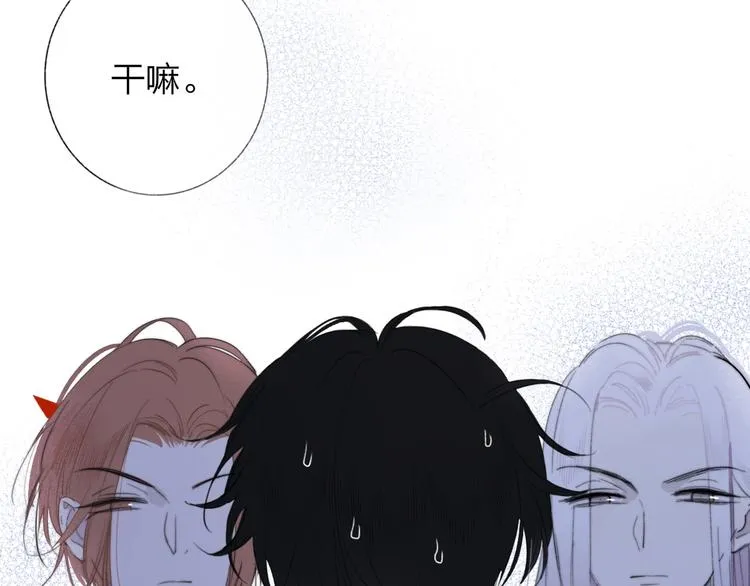 第32话 诚邀组队 第59页