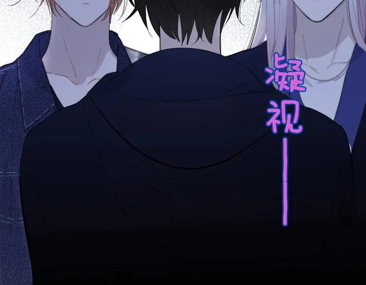 第32话 诚邀组队 第60页