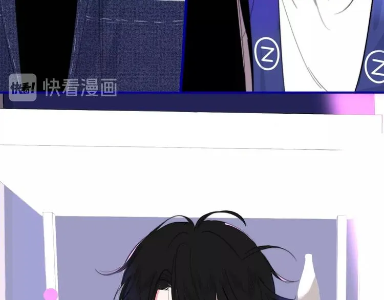 第32话 诚邀组队 第63页