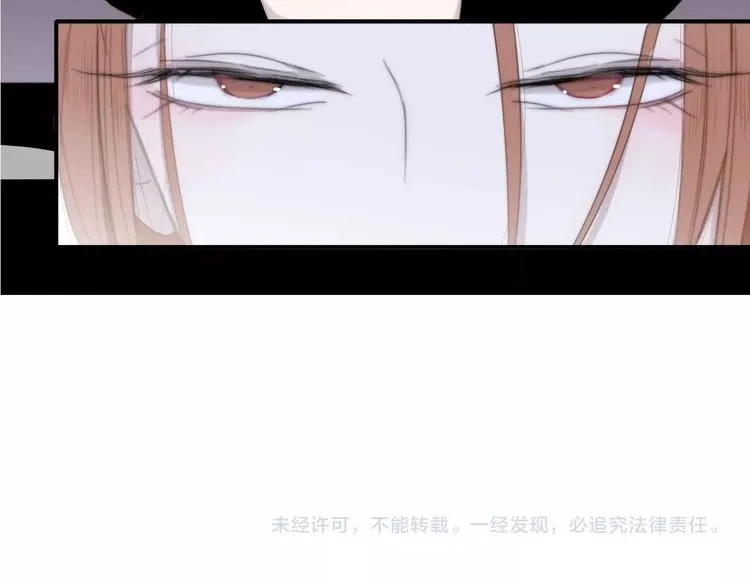 第32话 诚邀组队 第78页