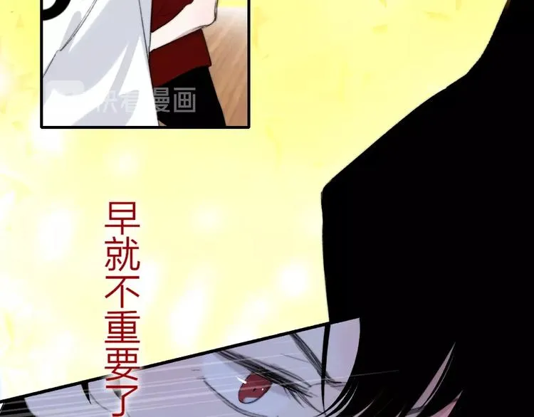 第33话 曾经的偶像 第17页