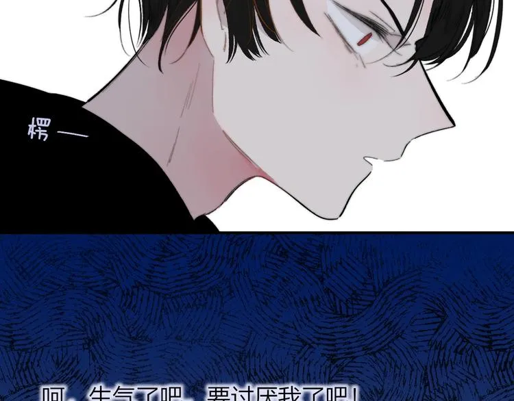 第33话 曾经的偶像 第23页
