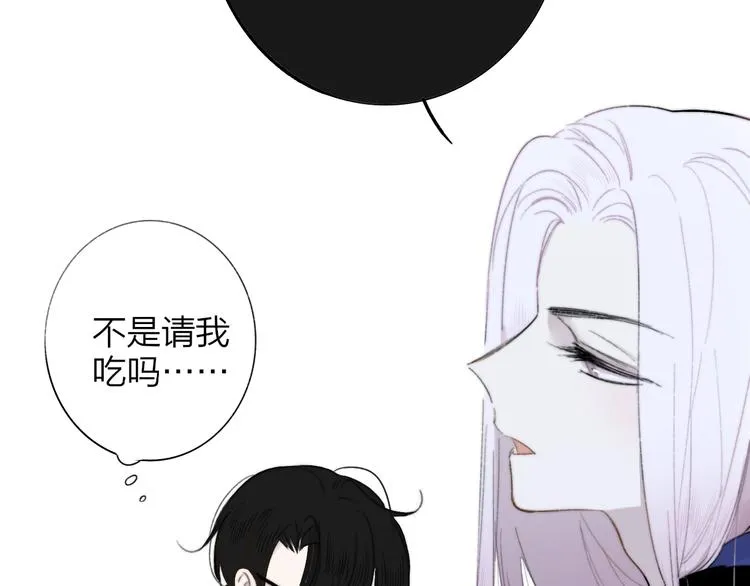 第33话 曾经的偶像 第30页
