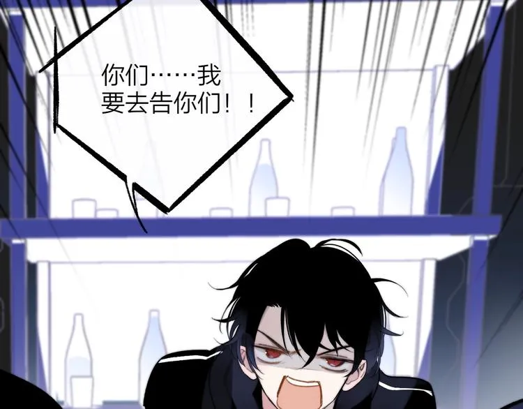 第33话 曾经的偶像 第39页