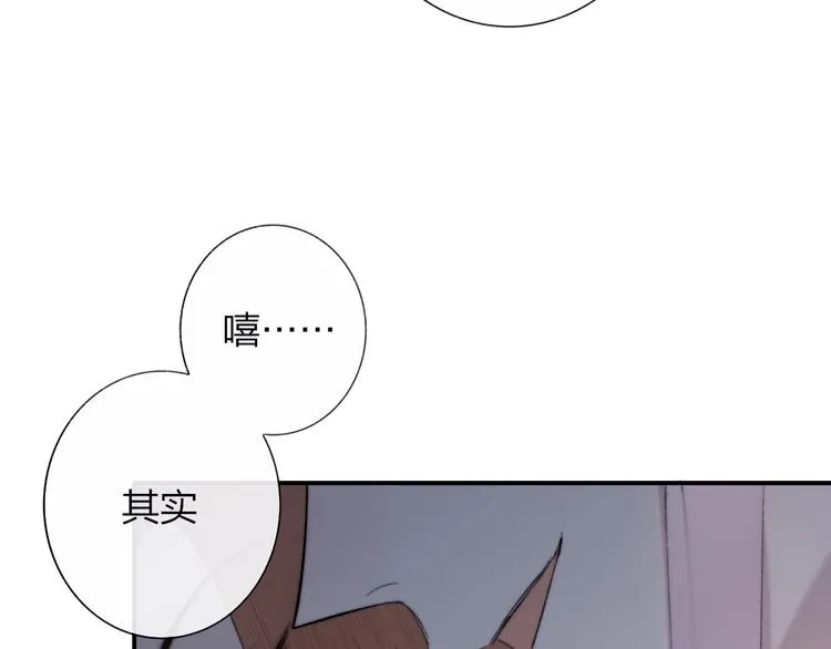 第33话 曾经的偶像 第49页