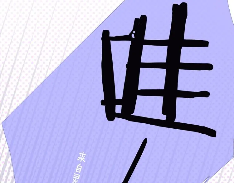 第33话 曾经的偶像 第52页