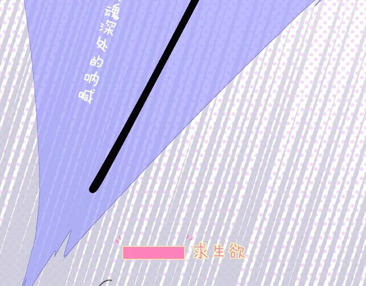 第33话 曾经的偶像 第53页