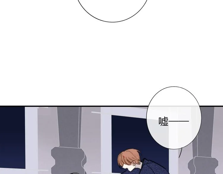 第33话 曾经的偶像 第57页