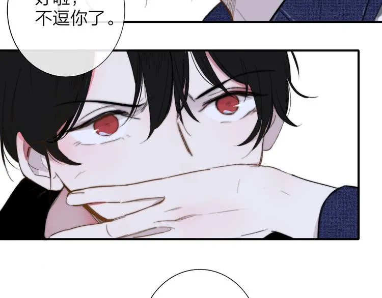 第33话 曾经的偶像 第59页