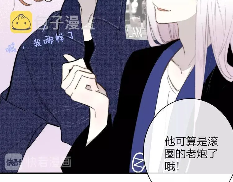 第33话 曾经的偶像 第63页