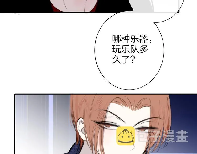 第33话 曾经的偶像 第65页