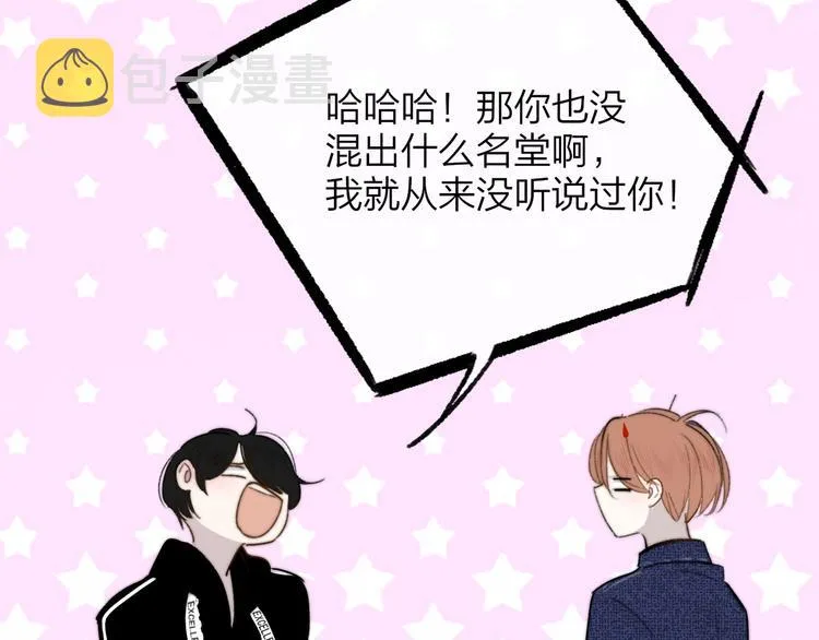 第33话 曾经的偶像 第67页