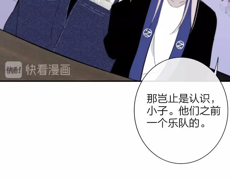第33话 曾经的偶像 第72页