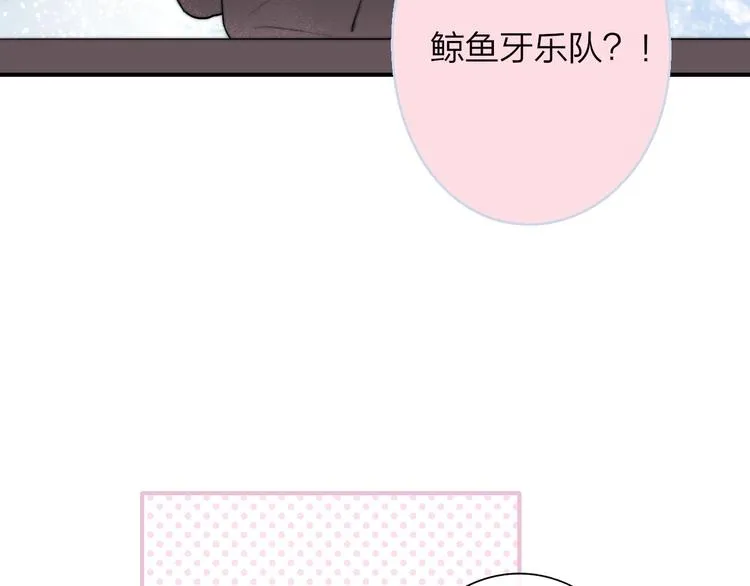 第33话 曾经的偶像 第76页