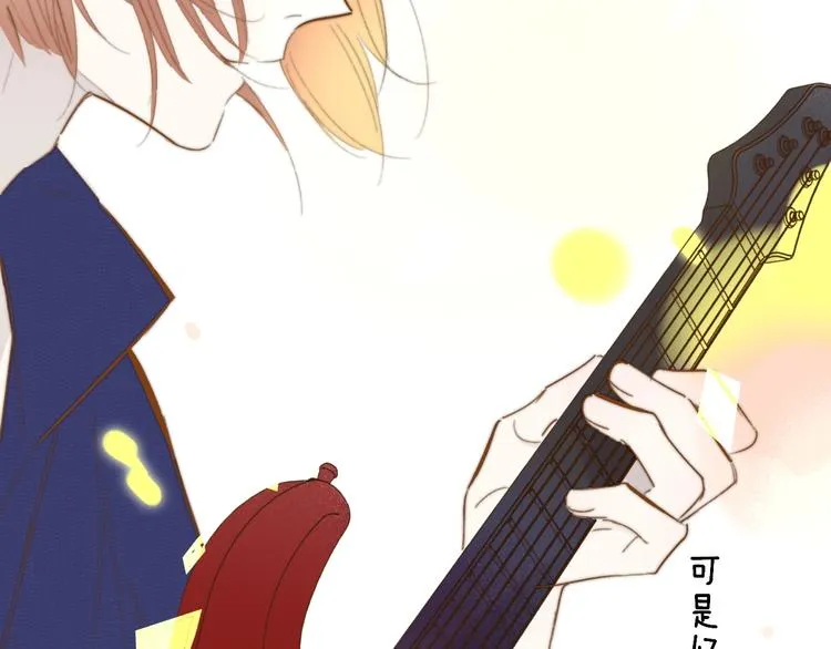 第33话 曾经的偶像 第94页
