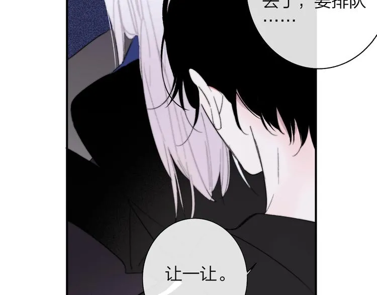 第33话 曾经的偶像 第97页