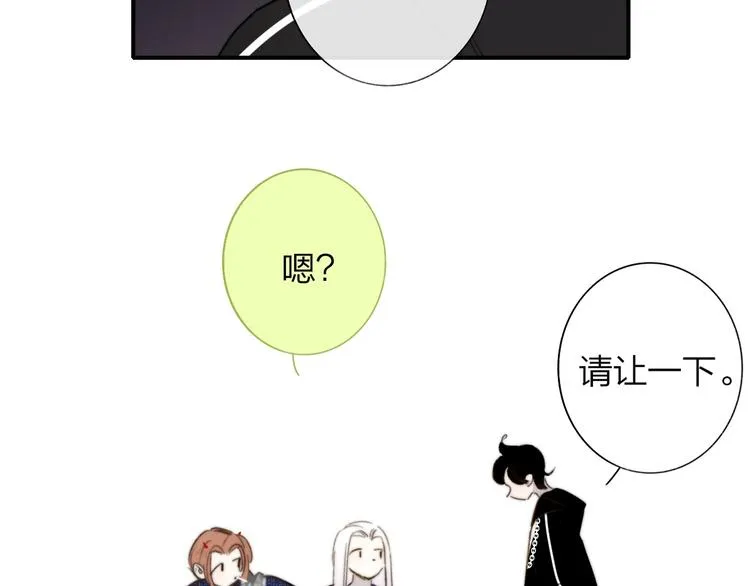 第33话 曾经的偶像 第98页