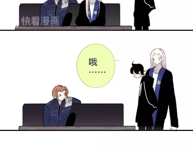 第33话 曾经的偶像 第99页