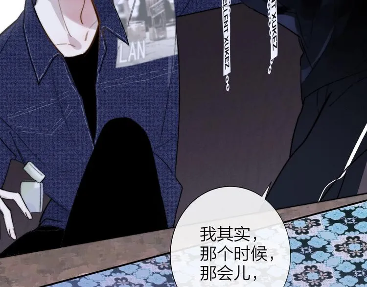 第33话 曾经的偶像 第102页