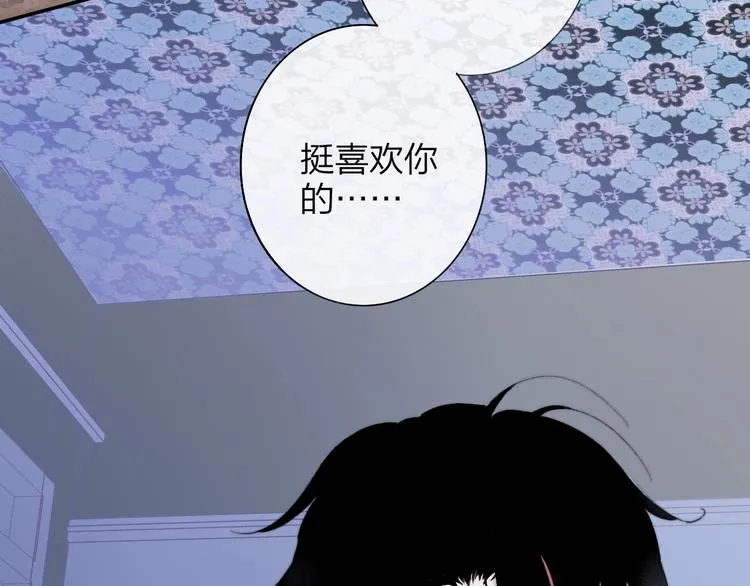 第33话 曾经的偶像 第103页