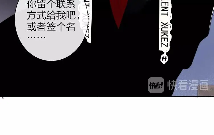第33话 曾经的偶像 第105页