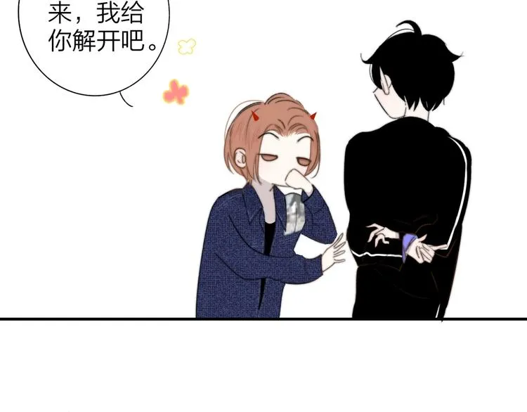 第33话 曾经的偶像 第108页