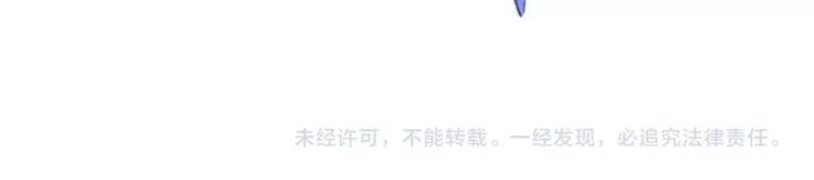 第33话 曾经的偶像 第114页