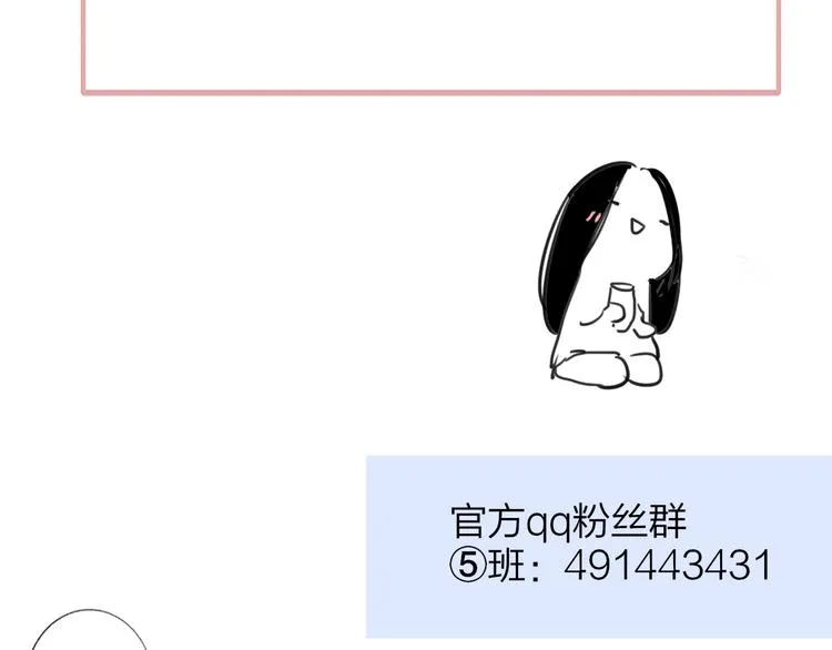 第33话 曾经的偶像 第116页