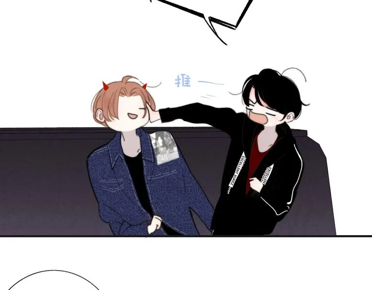 第34话 傲娇小迷弟？ 第10页