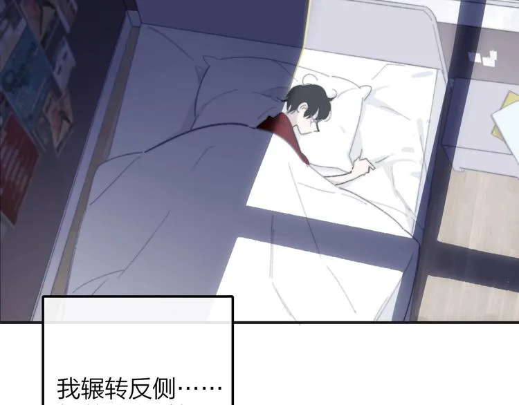 第34话 傲娇小迷弟？ 第19页