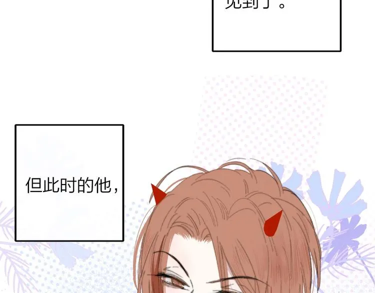 第34话 傲娇小迷弟？ 第21页