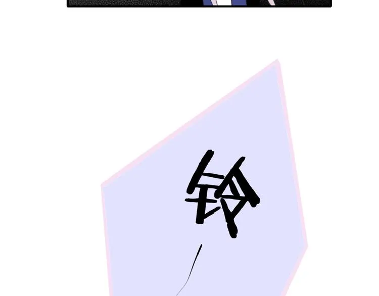 第34话 傲娇小迷弟？ 第33页