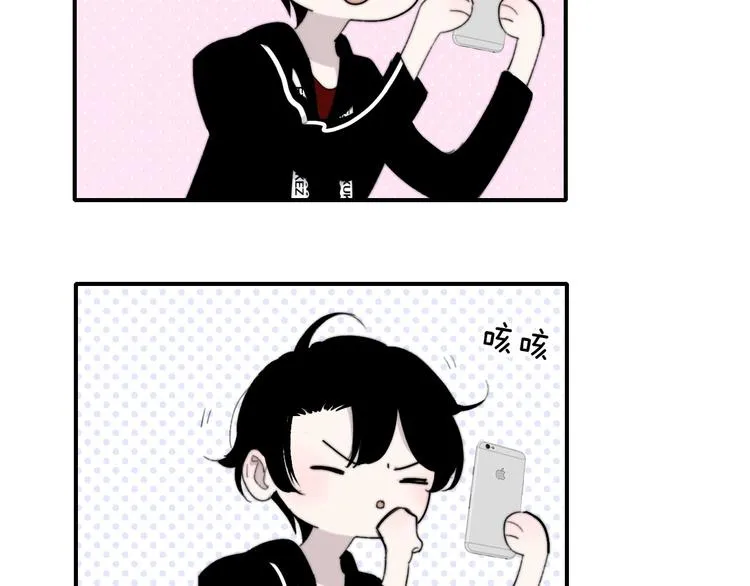 第34话 傲娇小迷弟？ 第35页