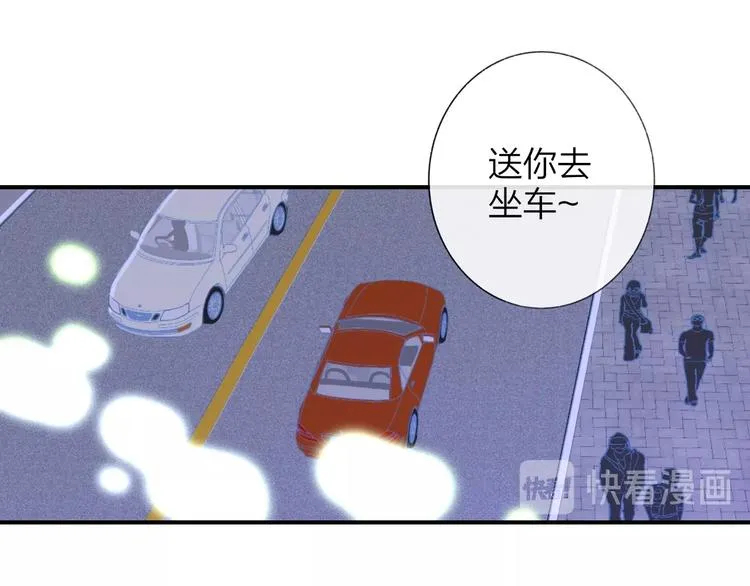 第34话 傲娇小迷弟？ 第56页