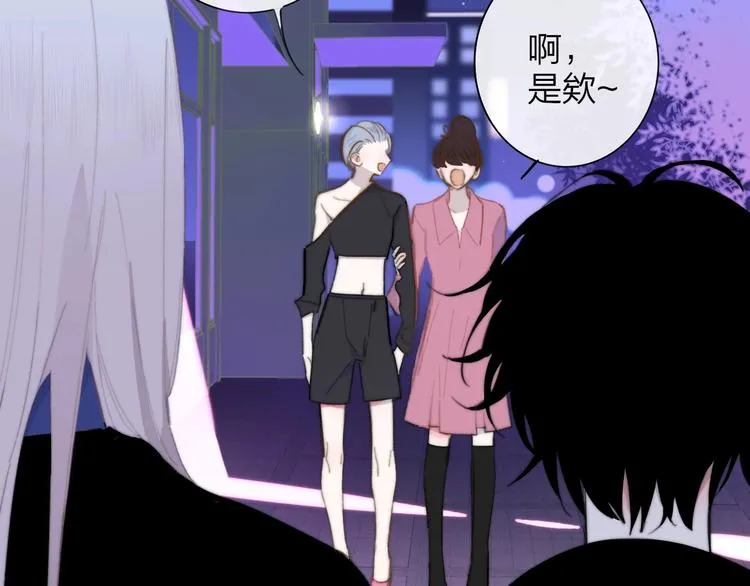 第34话 傲娇小迷弟？ 第58页