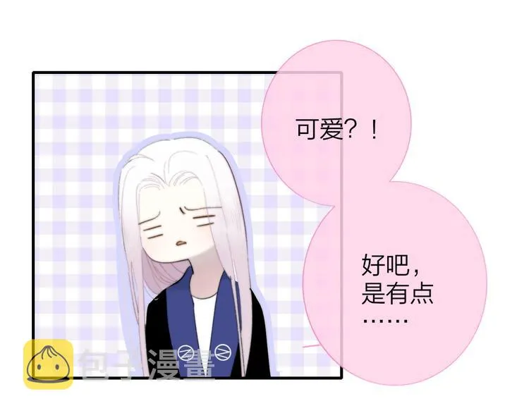 第34话 傲娇小迷弟？ 第89页