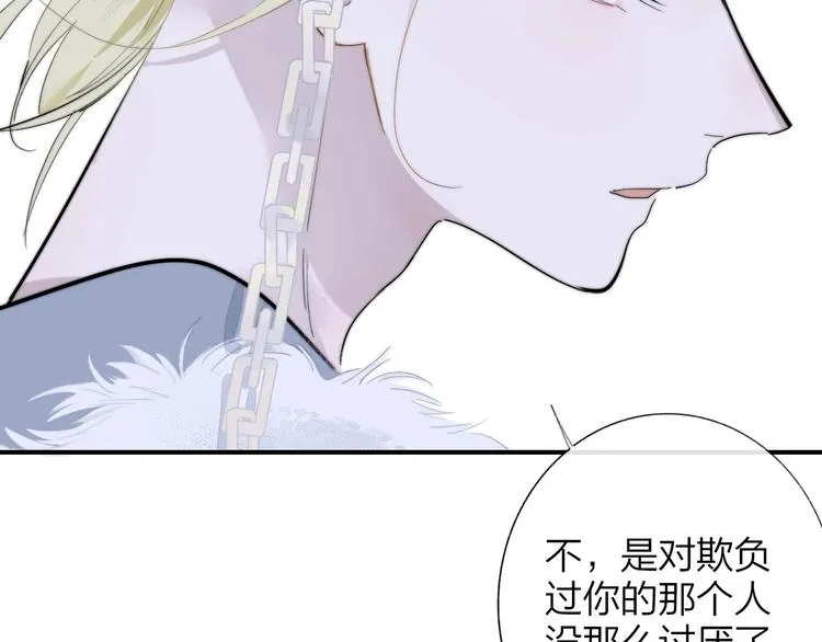第35话 梦见·相见 第19页