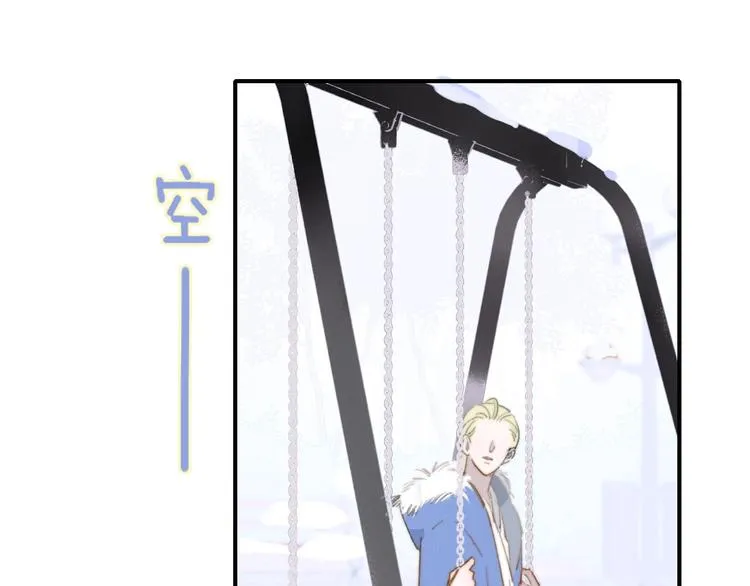 第35话 梦见·相见 第21页