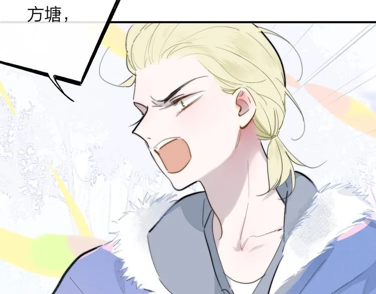 第35话 梦见·相见 第23页