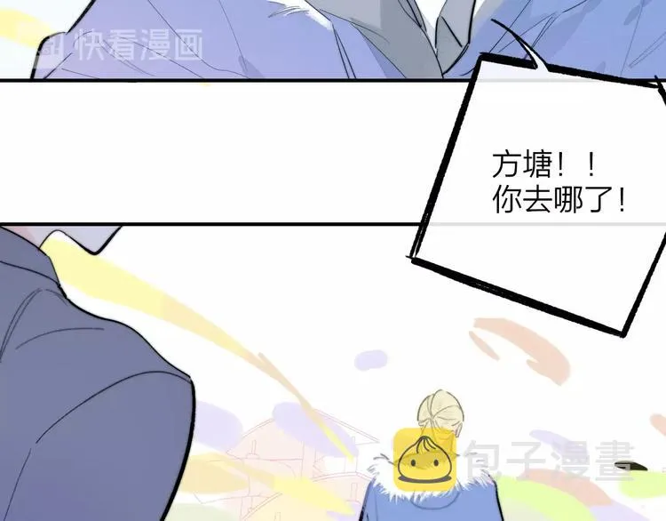 第35话 梦见·相见 第24页