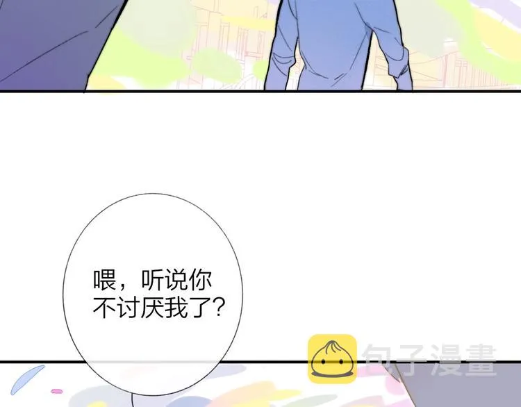第35话 梦见·相见 第25页