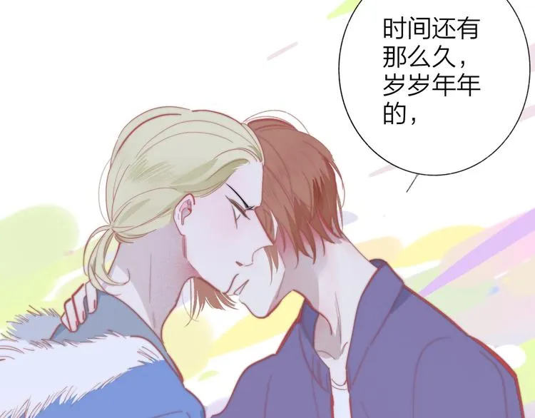 第35话 梦见·相见 第35页